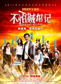 男人的天堂成人