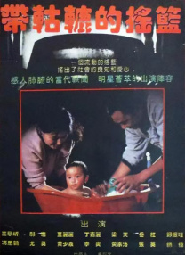 男人的天堂成人